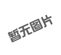 <b>废气处理设备中效果最好的是催化燃烧设备</b>
